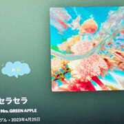 ヒメ日記 2026/04/20 06:22 投稿 みお(昭和56年生まれ) 熟年カップル名古屋～生電話からの営み～