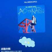 ヒメ日記 2026/06/25 05:55 投稿 みお(昭和56年生まれ) 熟年カップル名古屋～生電話からの営み～