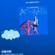 ヒメ日記 2026/07/13 05:55 投稿 みお(昭和56年生まれ) 熟年カップル名古屋～生電話からの営み～