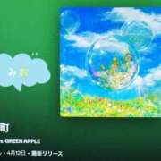 ヒメ日記 2026/08/22 05:55 投稿 みお(昭和56年生まれ) 熟年カップル名古屋～生電話からの営み～