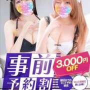 ヒメ日記 2026/03/11 04:30 投稿 飛魚そら 鬼イカセてくれないドス◯ベお姉さん