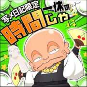 ヒメ日記 2026/03/09 20:01 投稿 まき Ace(エース)