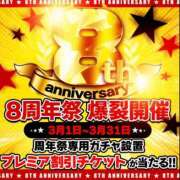 ヒメ日記 2026/03/11 18:03 投稿 まき Ace(エース)