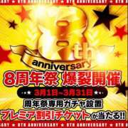 ヒメ日記 2026/03/20 16:30 投稿 まき Ace(エース)