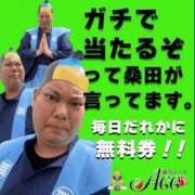 ヒメ日記 2026/03/22 17:15 投稿 まき Ace(エース)