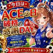 ヒメ日記 2026/06/21 17:30 投稿 まき Ace(エース)