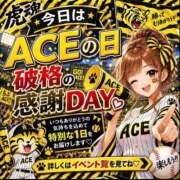 ヒメ日記 2026/09/11 17:33 投稿 まき Ace(エース)