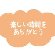 ヒメ日記 2026/02/02 00:27 投稿 あいか ふわもこ人妻ランド　那須塩原店