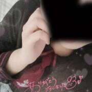 ヒメ日記 2026/02/10 21:45 投稿 ゆうか 人妻の輝き(大阪)