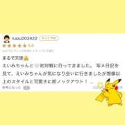 ヒメ日記 2026/02/21 07:19 投稿 ★白瀬えいみ★ CLUB39（クラブサンキュー）