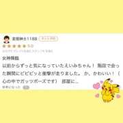 ★白瀬えいみ★ 【お礼写メ日記】 CLUB39（クラブサンキュー）