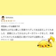 ヒメ日記 2026/03/06 08:42 投稿 ★白瀬えいみ★ CLUB39（クラブサンキュー）