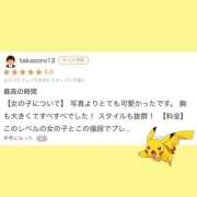 ヒメ日記 2026/03/24 05:17 投稿 ★白瀬えいみ★ CLUB39（クラブサンキュー）