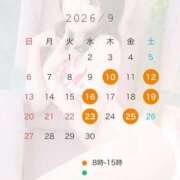 ヒメ日記 2026/08/31 07:44 投稿 ★白瀬えいみ★ CLUB39（クラブサンキュー）