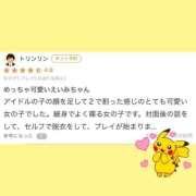 ヒメ日記 2026/09/16 07:52 投稿 ★白瀬えいみ★ CLUB39（クラブサンキュー）