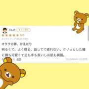 ★白瀬えいみ★ 【お礼写メ日記】 CLUB39（クラブサンキュー）