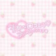 ヒメ日記 2026/05/12 04:33 投稿 ふゆ 新橋たっち（シンデレラグループ）