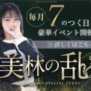 ヒメ日記 2026/04/07 17:03 投稿 神薙　さりな マダム美林　札幌店