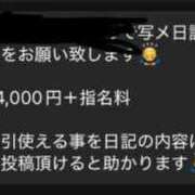 ヒメ日記 2026/06/05 21:43 投稿 神薙　さりな マダム美林　札幌店