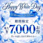 ヒメ日記 2026/03/15 13:28 投稿 ちはや セレブクエスト‐Kasukabe‐