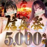 ヒメ日記 2026/03/06 12:29 投稿 ちはや セレブクエスト-koshigaya-