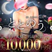 ヒメ日記 2026/07/10 13:54 投稿 ちはや セレブクエスト-koshigaya-
