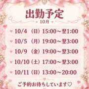ヒメ日記 2026/10/04 10:48 投稿 ちはや セレブクエスト-koshigaya-