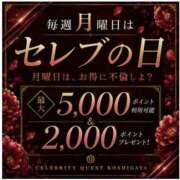 ヒメ日記 2026/10/05 13:02 投稿 ちはや セレブクエスト-koshigaya-
