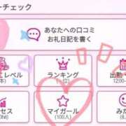 ヒメ日記 2026/02/07 23:38 投稿 たかみ 熟女の風俗最終章 沼津店