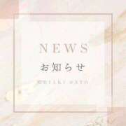 ヒメ日記 2026/02/09 11:28 投稿 たかみ 熟女の風俗最終章 沼津店