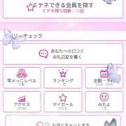 ヒメ日記 2026/04/01 09:58 投稿 たかみ 熟女の風俗最終章 沼津店