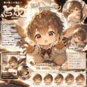 ヒメ日記 2026/08/30 07:48 投稿 たかみ 熟女の風俗最終章 沼津店