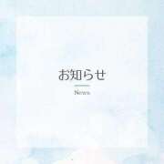 たかみ 18日は予定通りです！ 熟女の風俗最終章 沼津店
