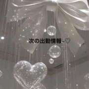 ヒメ日記 2026/01/28 19:34 投稿 つばき 京都性感NEWエステ