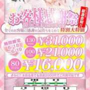 ヒメ日記 2026/06/19 10:35 投稿 さな 隙のあるエステ