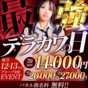 ヒメ日記 2026/02/13 12:55 投稿 美波しゅり 黄金の口 本店