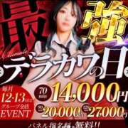 ヒメ日記 2026/03/11 23:13 投稿 美波しゅり 黄金の口 本店