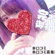 ヒメ日記 2026/04/13 02:05 投稿 おとは 黄金の口 本店