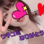 おとは ありがと💖 黄金の口 本店