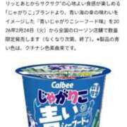 ヒメ日記 2026/02/24 10:05 投稿 カオル 黄金の口 本店