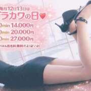 ヒメ日記 2026/03/10 17:05 投稿 カオル 黄金の口 本店