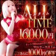 ヒメ日記 2026/03/08 14:25 投稿 天使こなん 黄金の口 本店