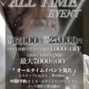 ヒメ日記 2026/05/14 14:05 投稿 天使こなん 黄金の口 本店