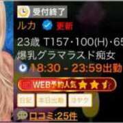 ヒメ日記 2026/03/25 18:16 投稿 ルカ 黄金の口 本店