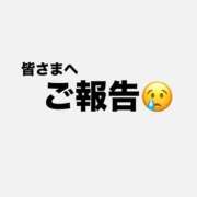 ルカ ご報告です😢😢 黄金の口 本店