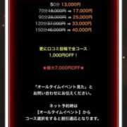 ヒメ日記 2026/05/08 14:25 投稿 ホノカ 黄金の口 本店