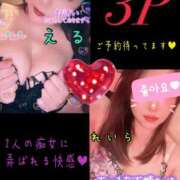 ヒメ日記 2026/02/27 12:55 投稿 エル 黄金の口 本店