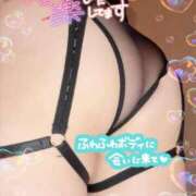 ヒメ日記 2026/03/08 22:35 投稿 エル 黄金の口 本店