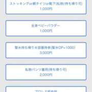 ヒメ日記 2026/03/11 10:35 投稿 エル 黄金の口 本店