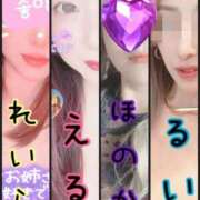 ヒメ日記 2026/03/19 20:55 投稿 エル 黄金の口 本店